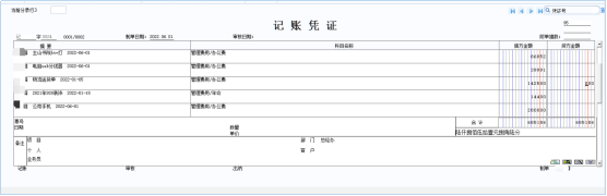 有成報(bào)銷引領(lǐng)財(cái)物走向無紙化9.png