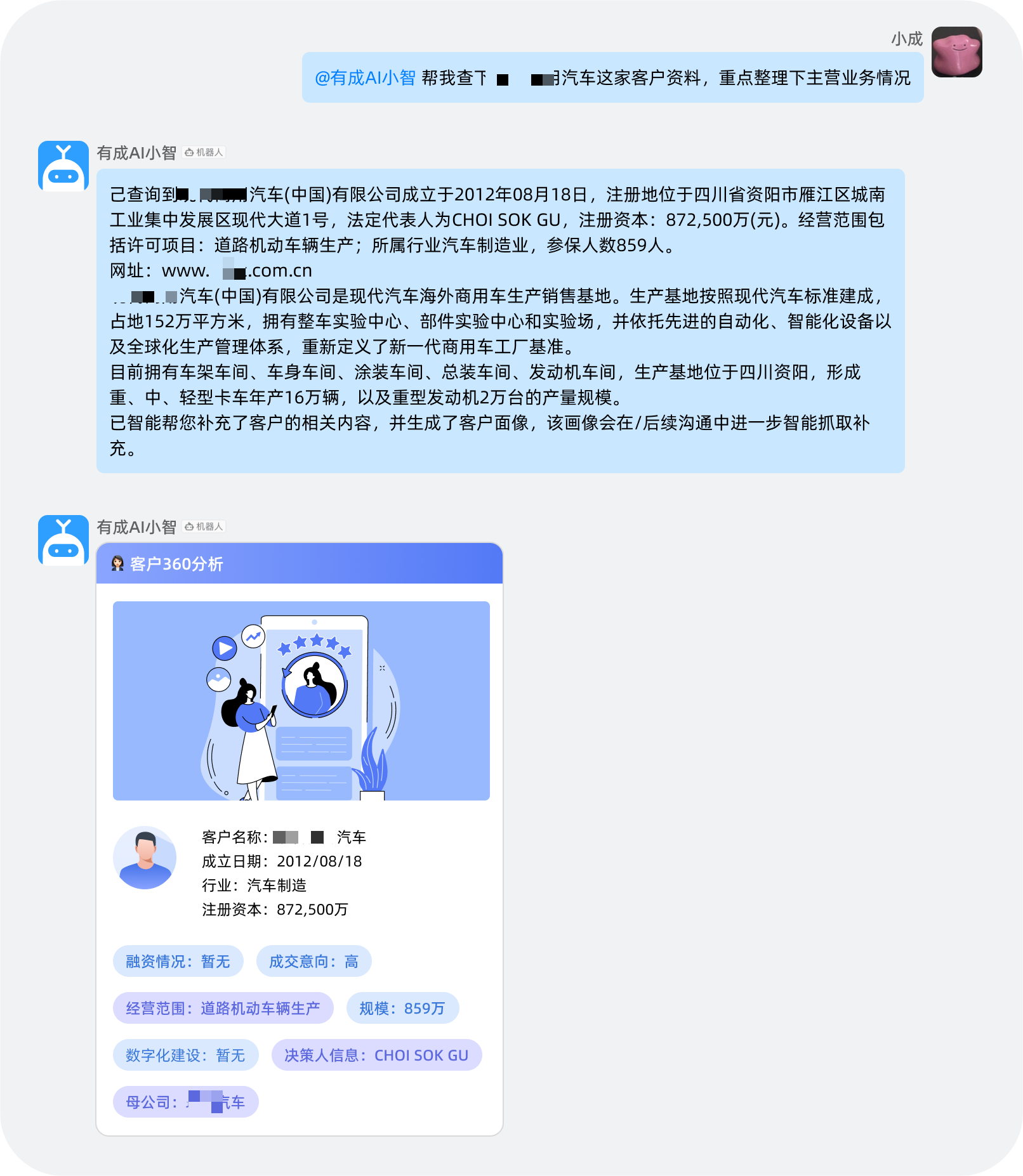 售前顧問配圖1.png