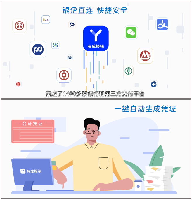 使用后-財務2.png