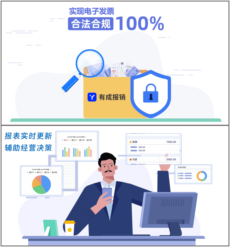 使用后-企業.png